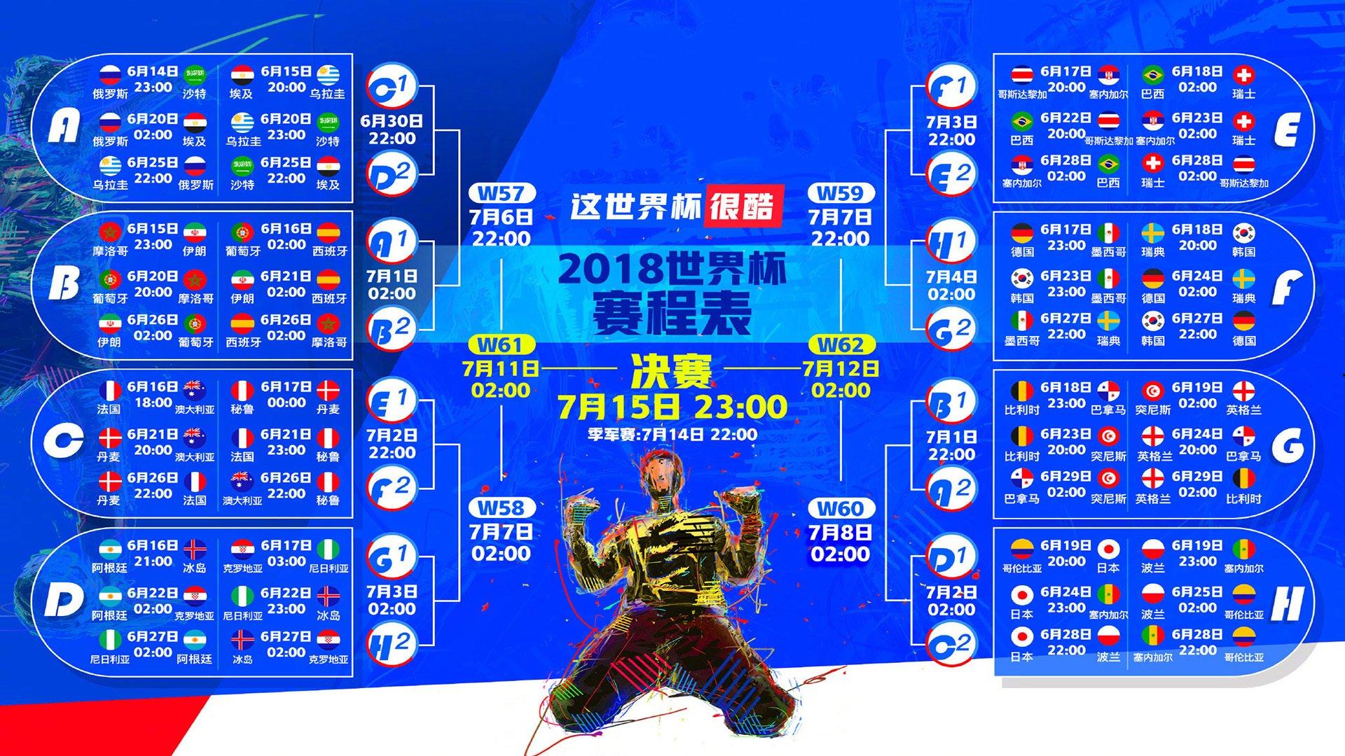滑雪