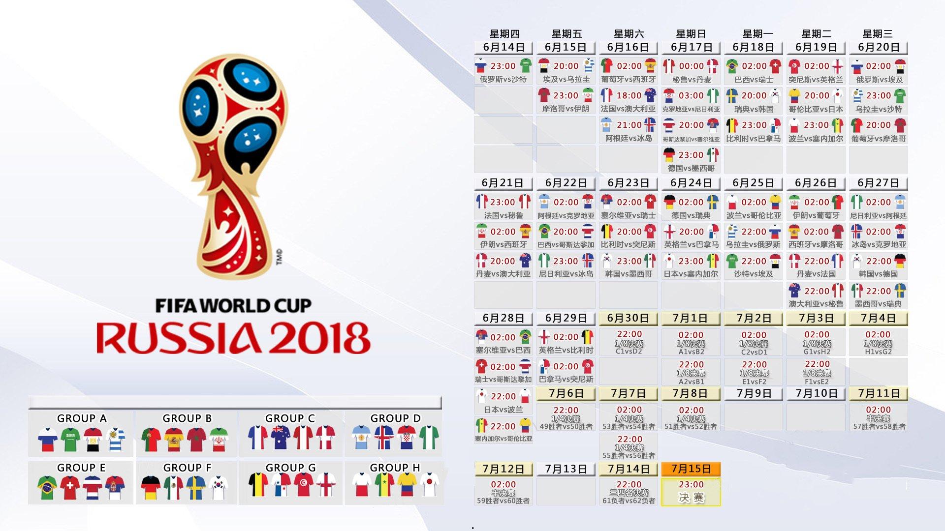 温网2024，阿尔卡拉斯逆转夺冠，斯瓦泰克首度封后创造历史